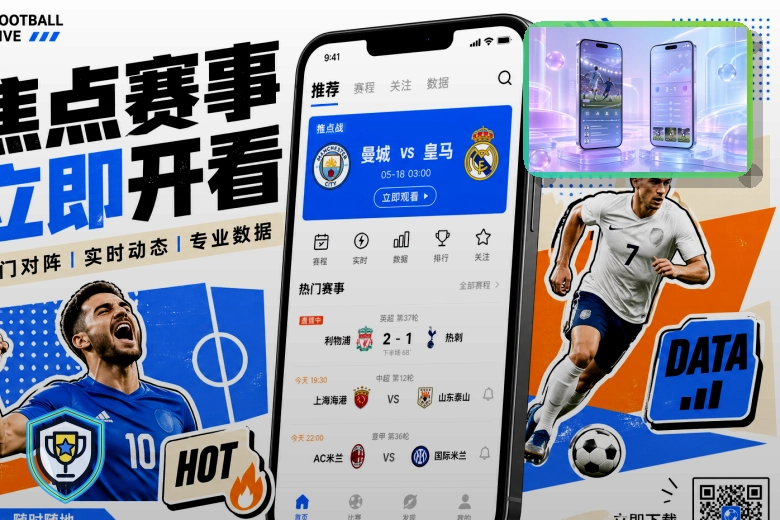 B体育 热门项目服务